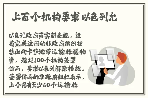英语班长让我桶她的小兔兔网站