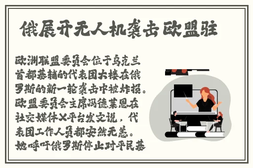 电动木马上的旋转木棒如何使用